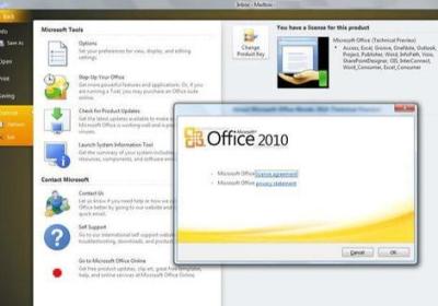 办公软件2010以上（2010版办公软件）